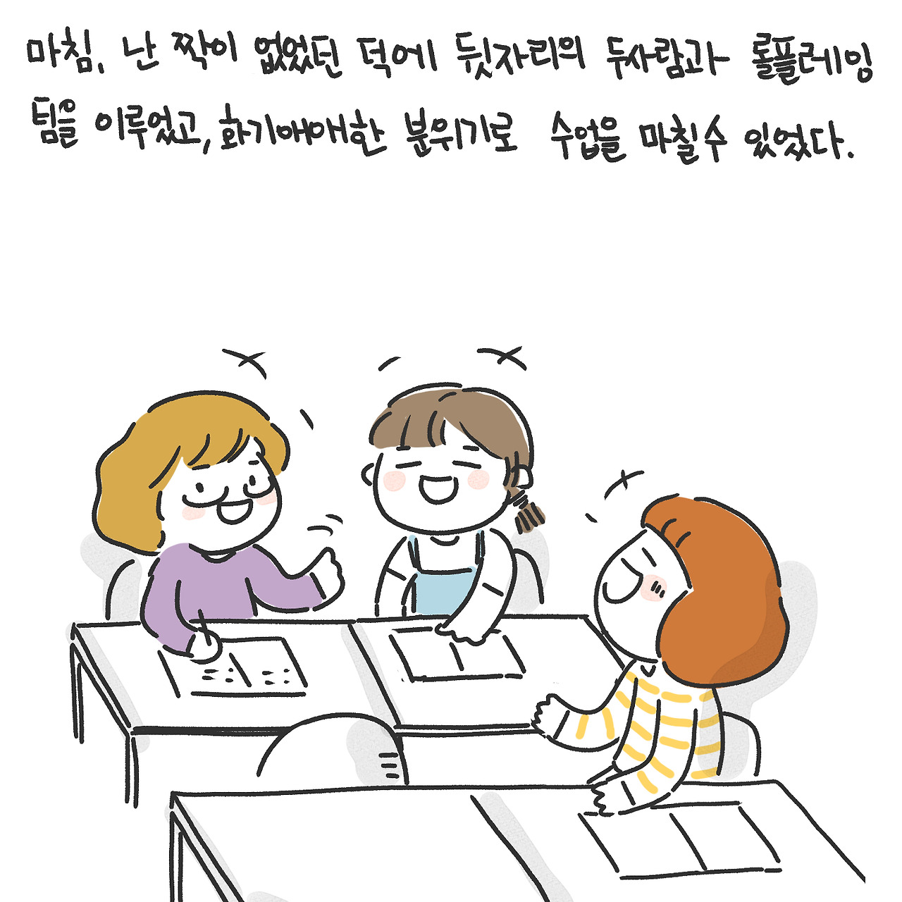 글로벌 친구 사귀기 2편4.jpg