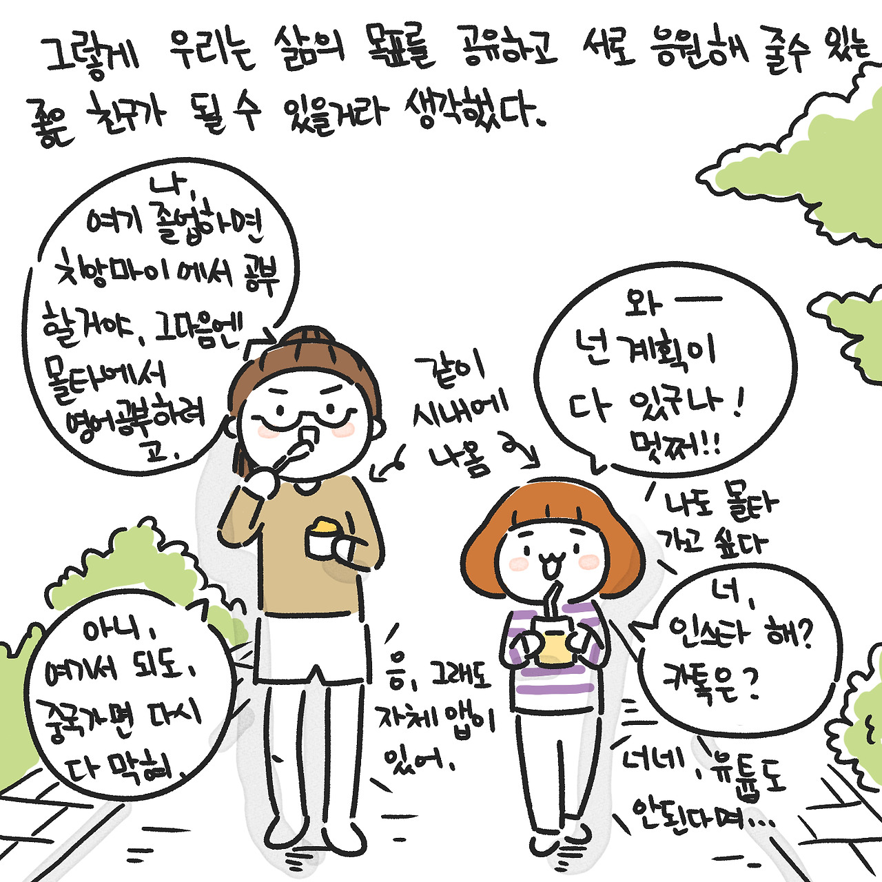 메이3.jpg
