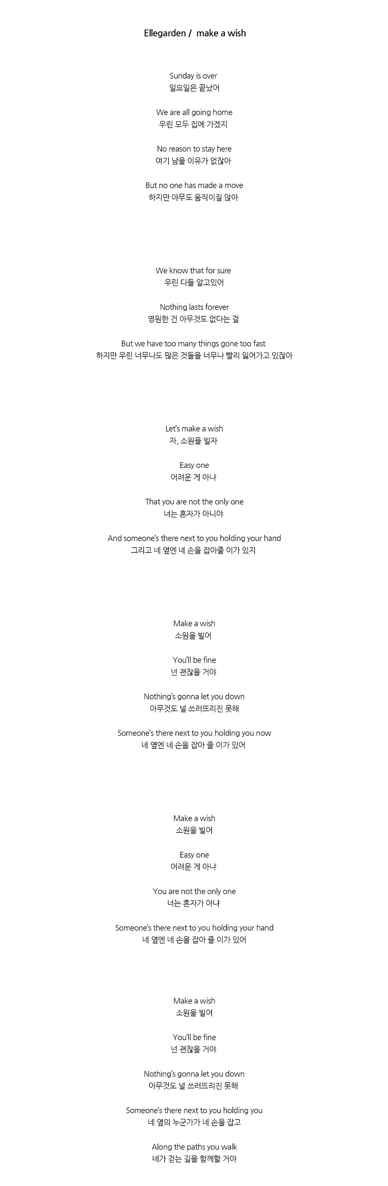 운명적 일거리를 만나다3.jpg