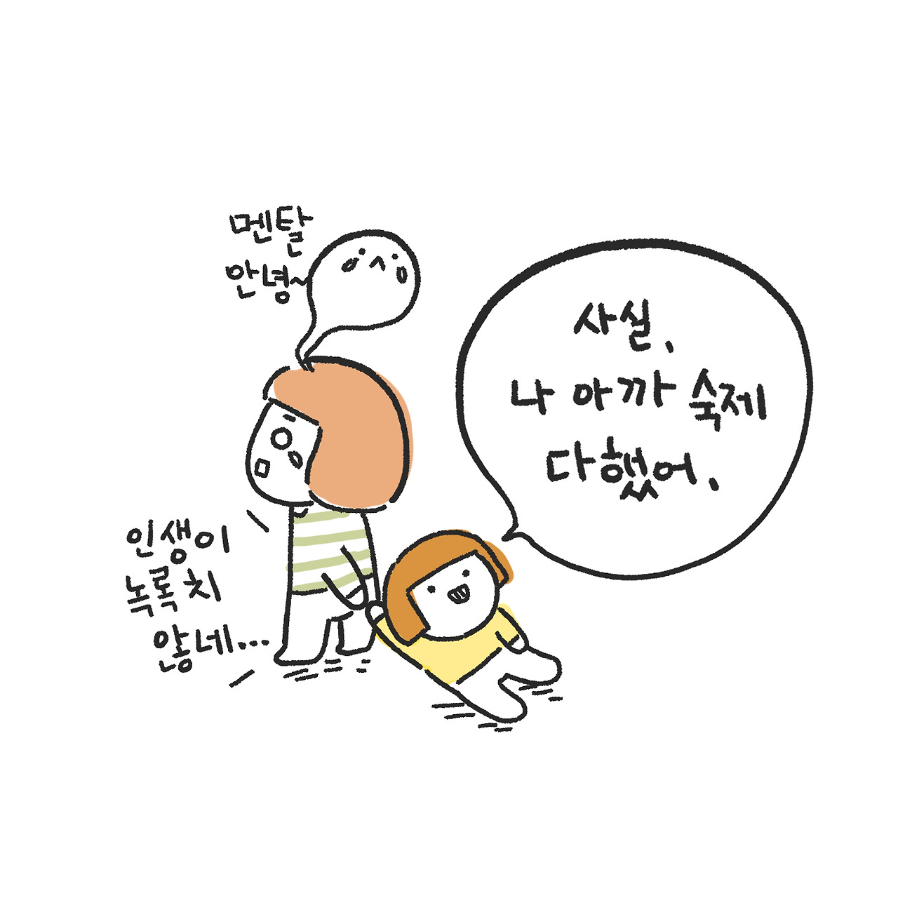 이유있는 반항9.jpg