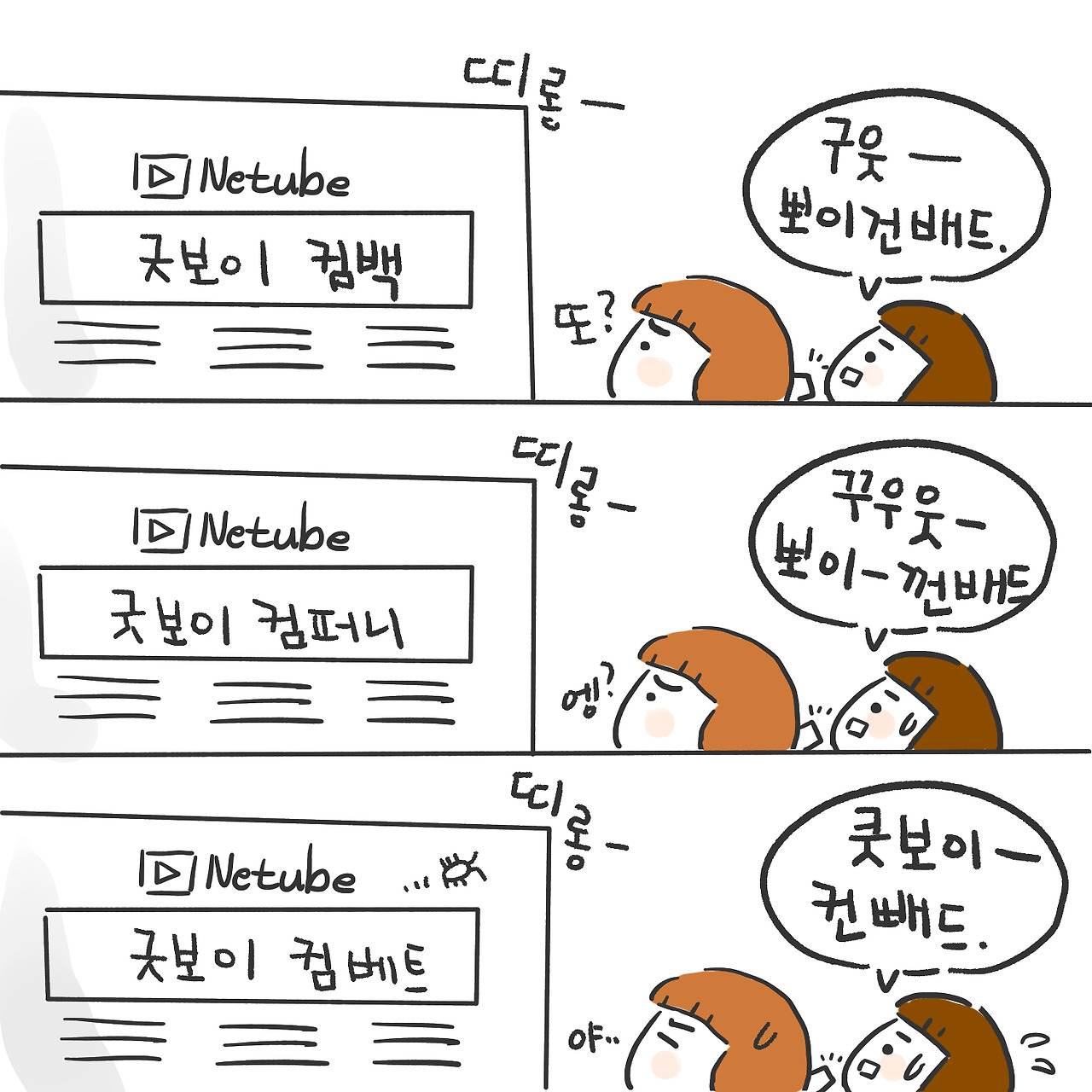 도전! 음성검색4.jpg