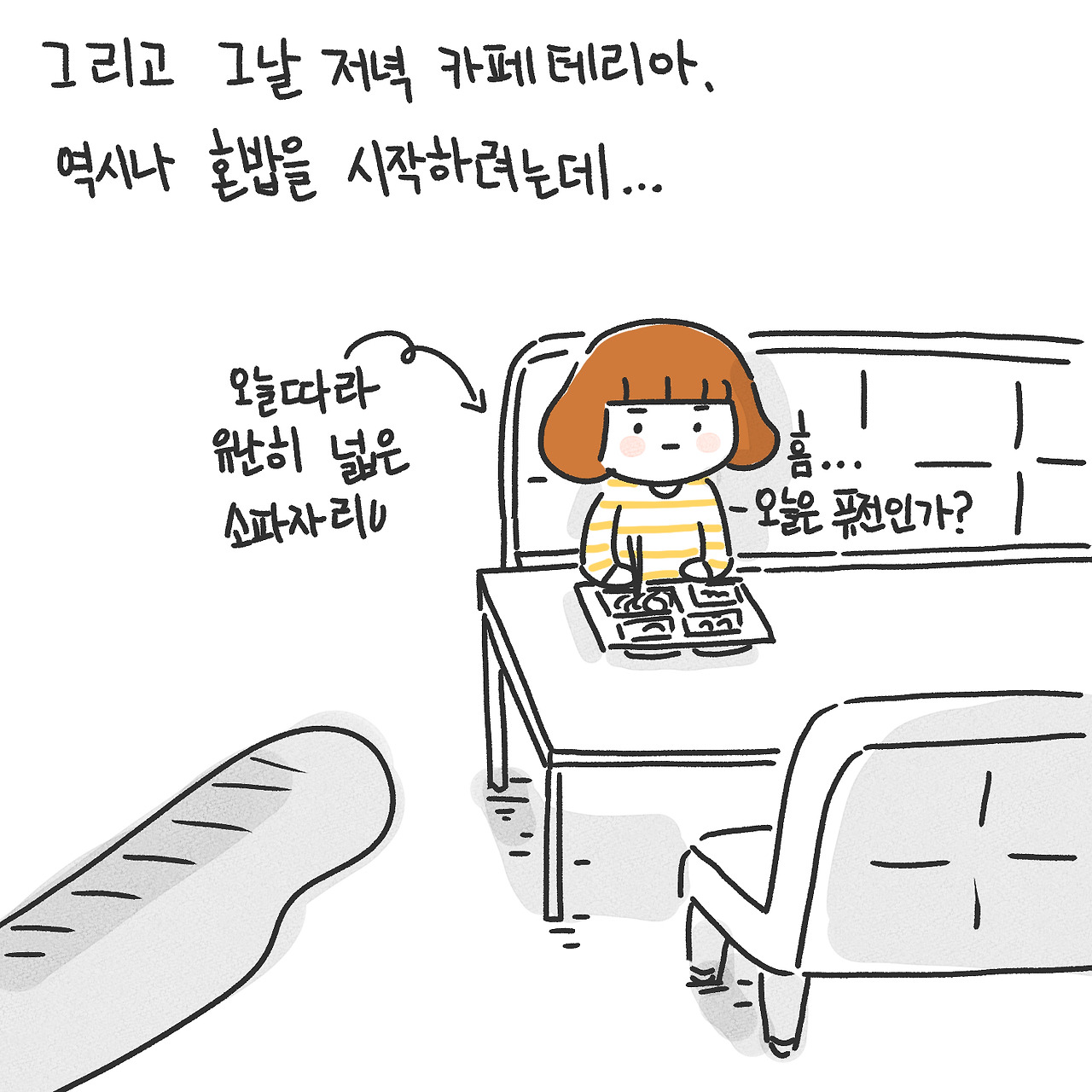 글로벌 친구 사귀기 2편6.jpg