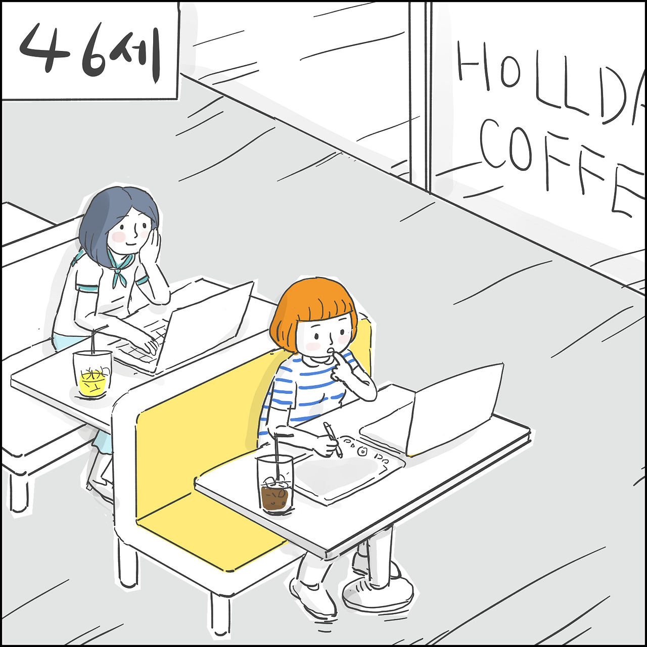 애매한 40대2.jpg