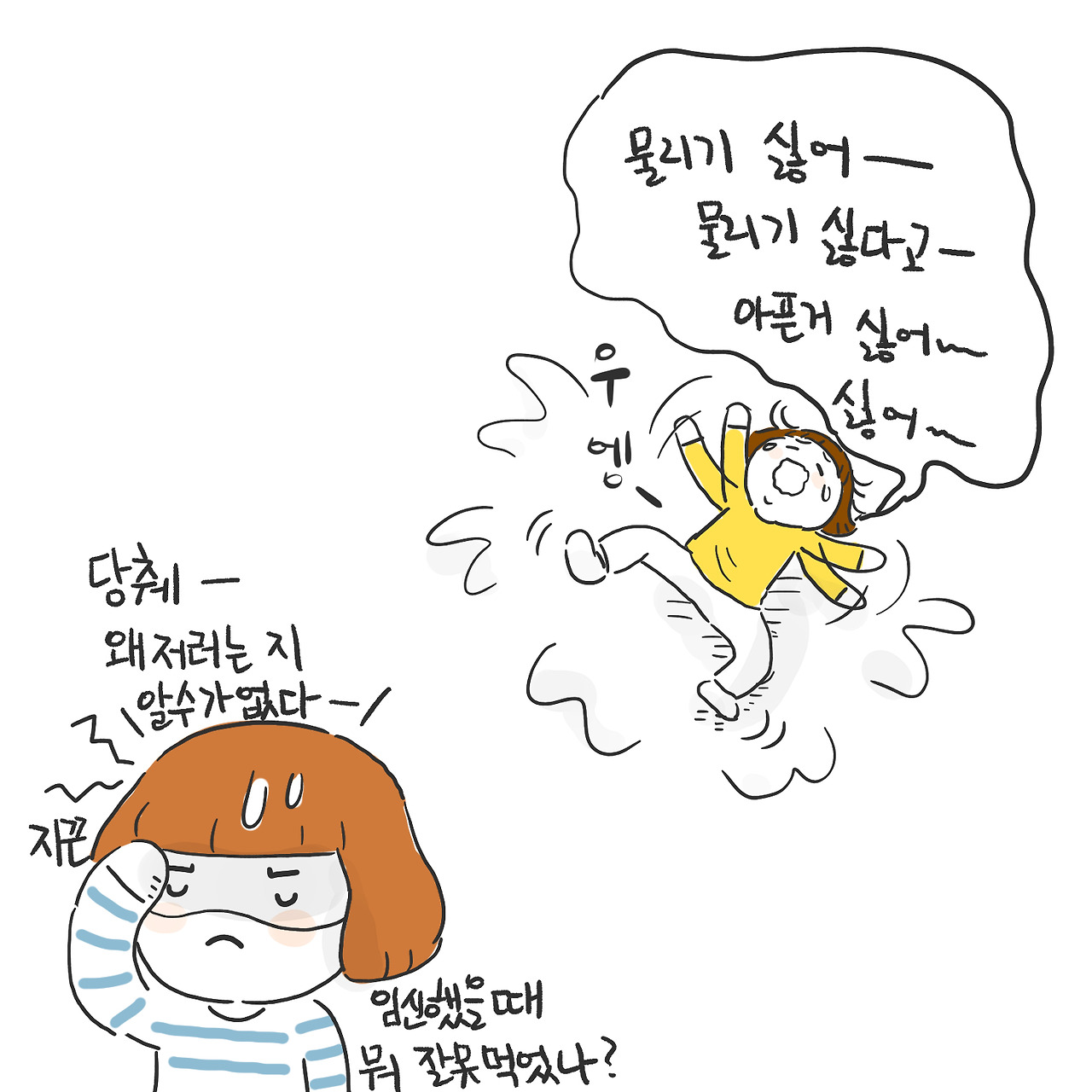 물리기 싫어6.jpg