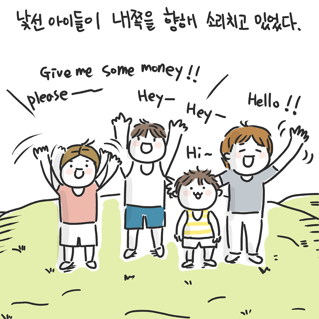 어느 일요일 오후3.jpg