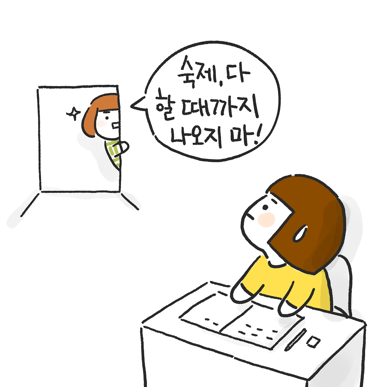 이유있는 반항3.jpg