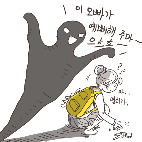 변태들의 역사일러3.jpg