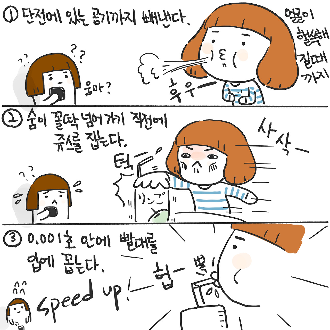 오키나와 썰 무스비5.jpg