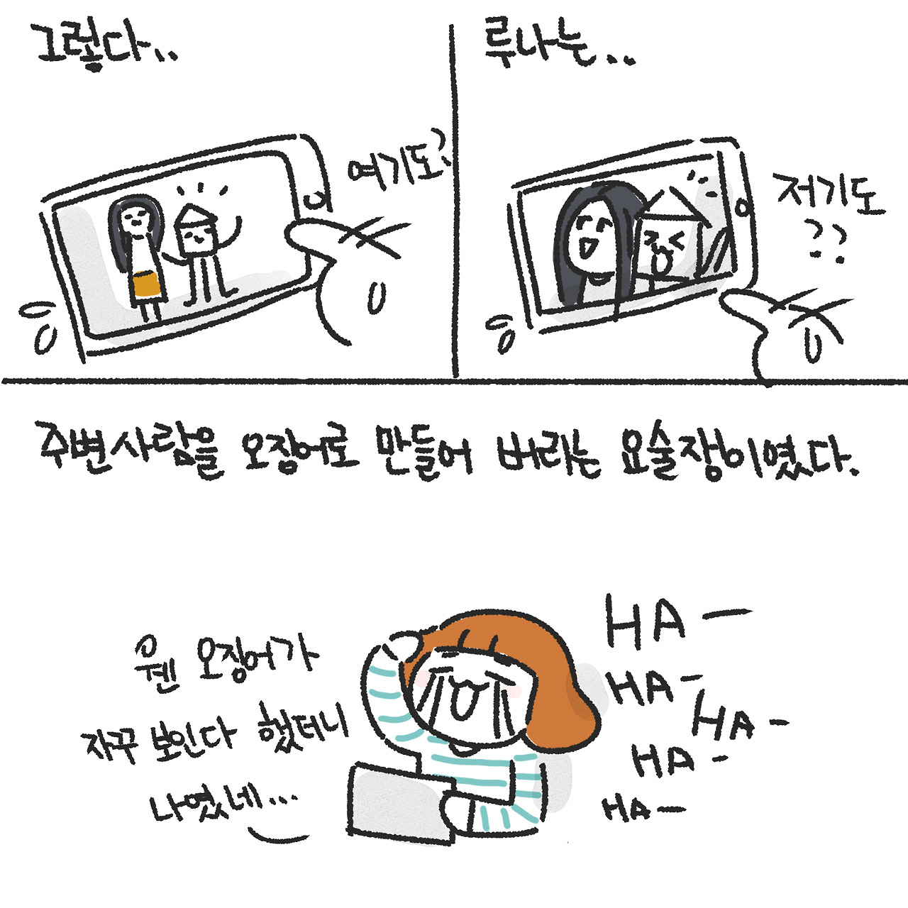 고급 해변 레스토랑에서8.jpg