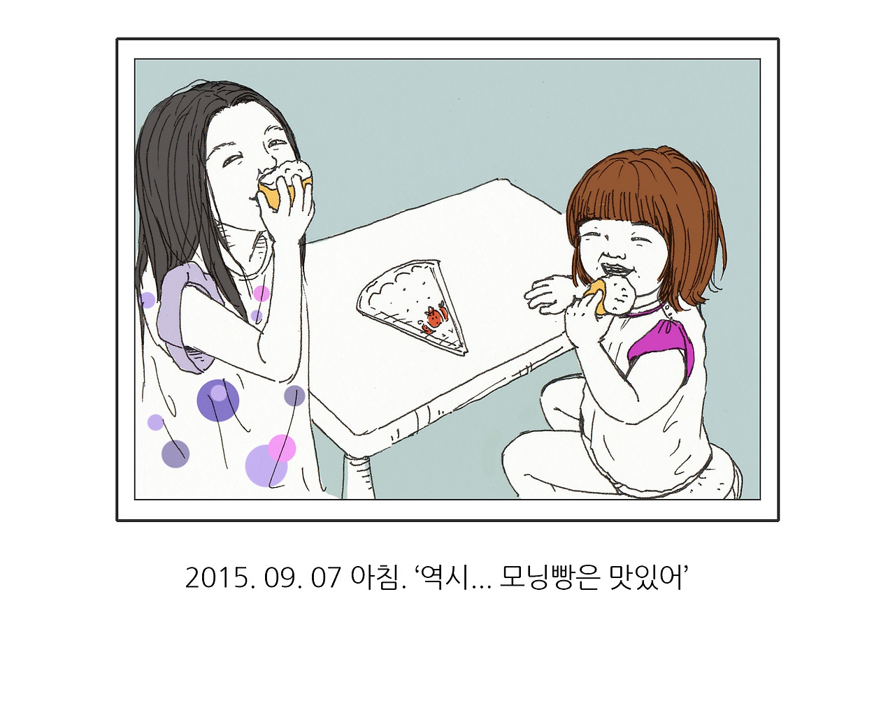 둘째 그 사랑스러운 이름.jpg