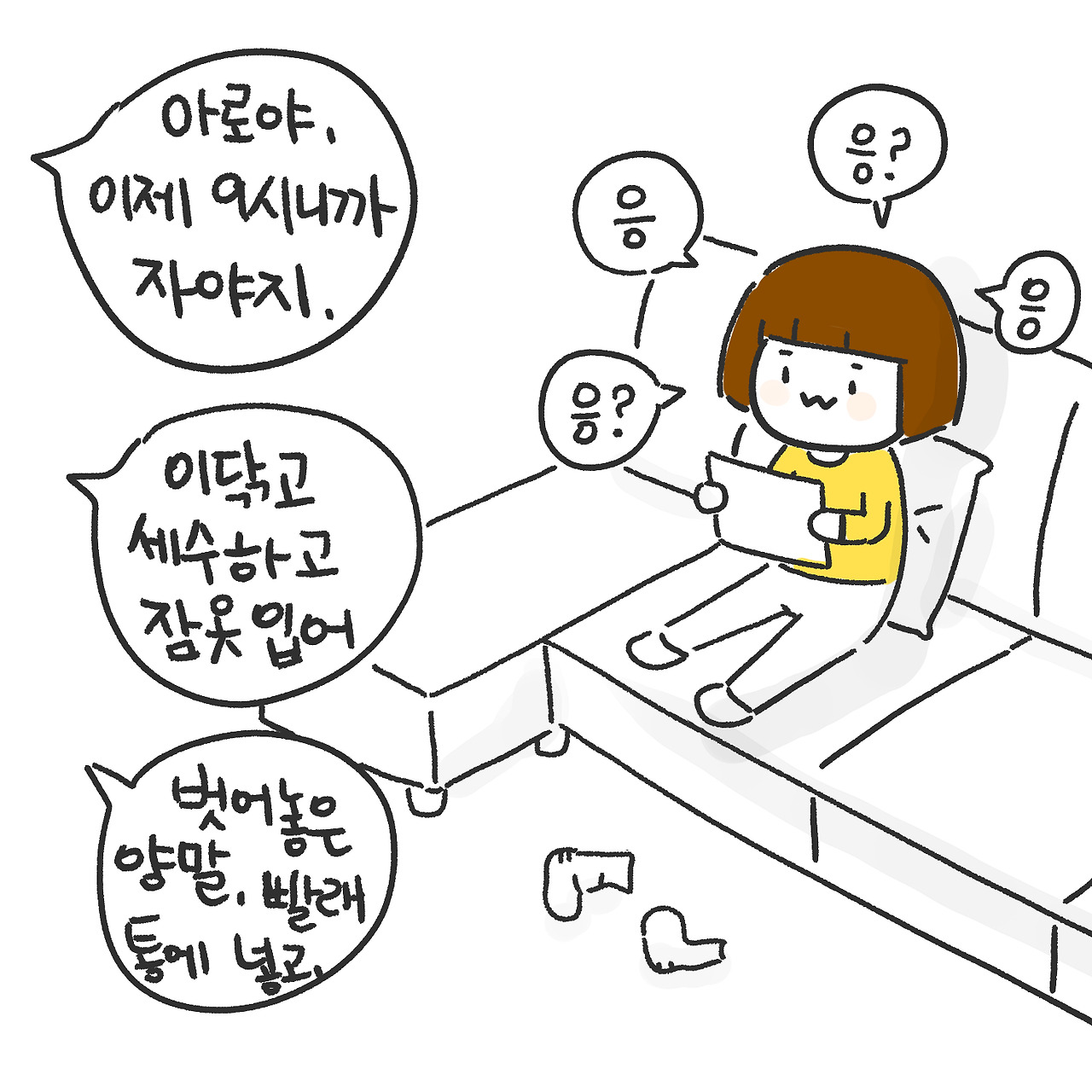 울집 금쪽이2.jpg