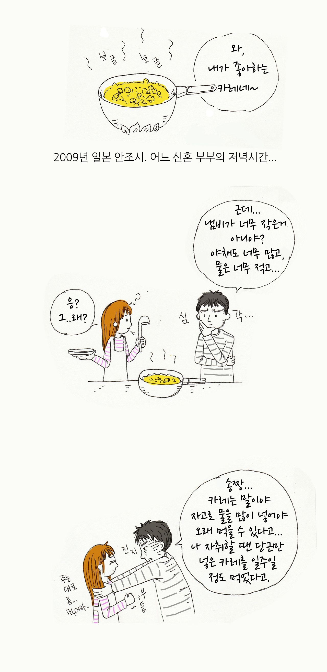 빈곤의 끝을 잡고.jpg