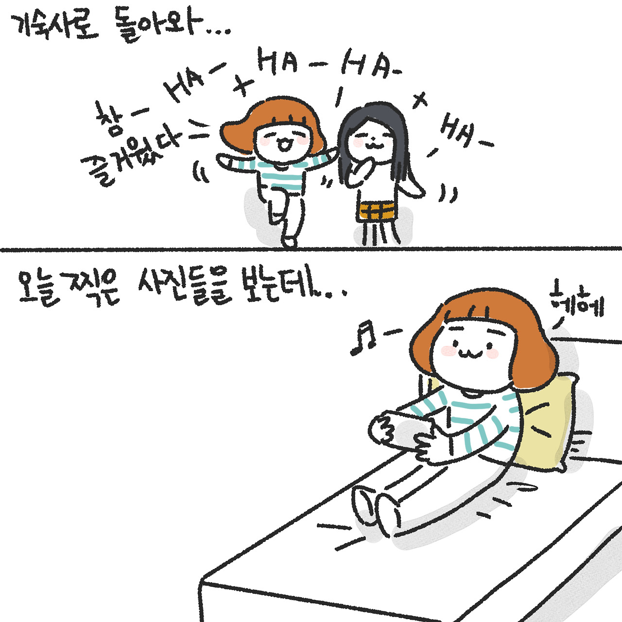 고급 해변 레스토랑에서5.jpg