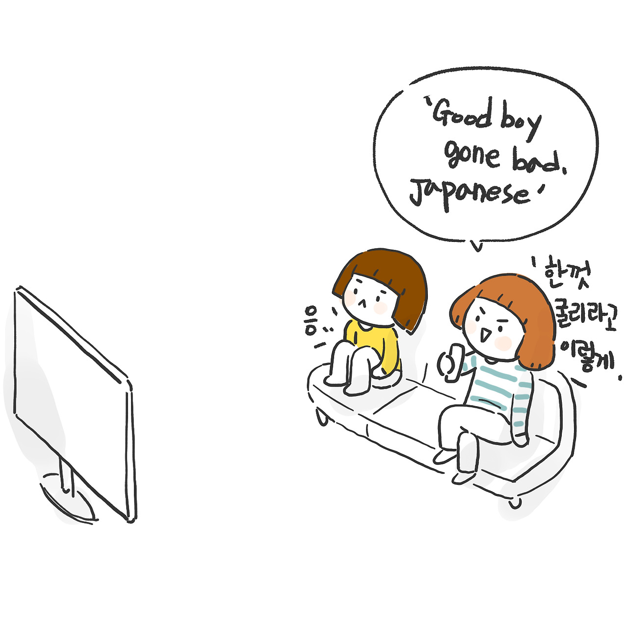 도전! 음성검색6.jpg