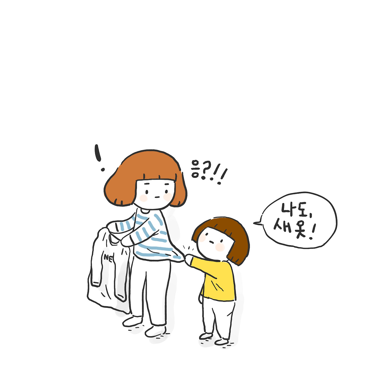 물리기 싫어2.jpg