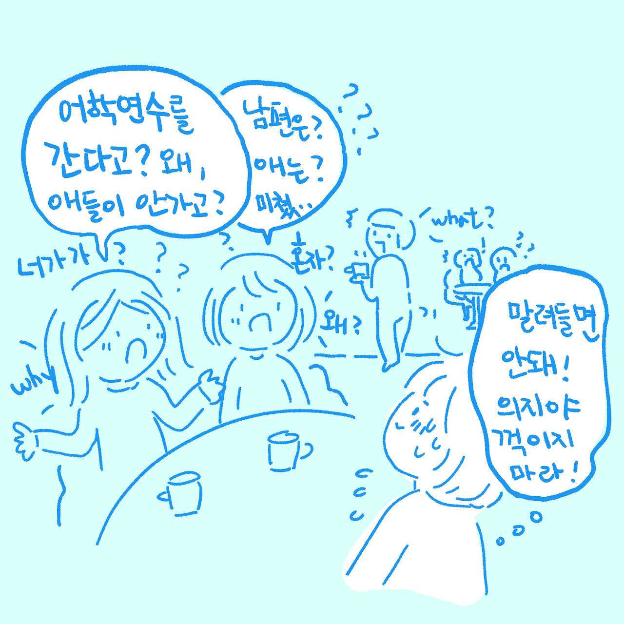 40대의 미래.jpg