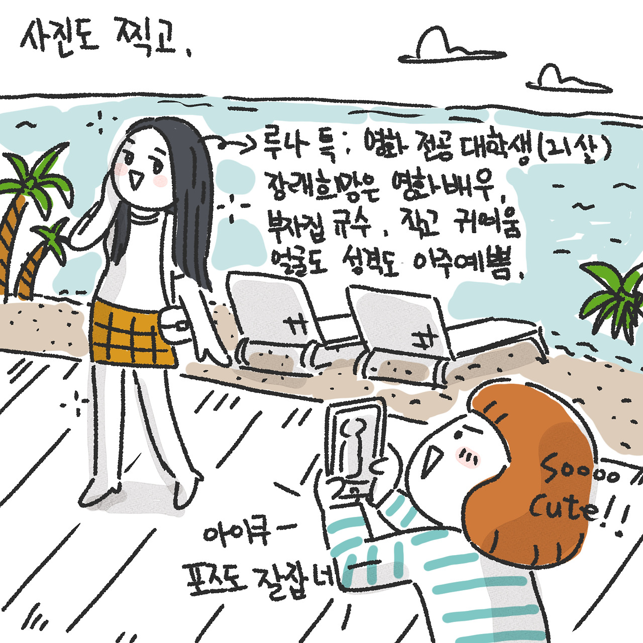 고급 해변 레스토랑에서3.jpg