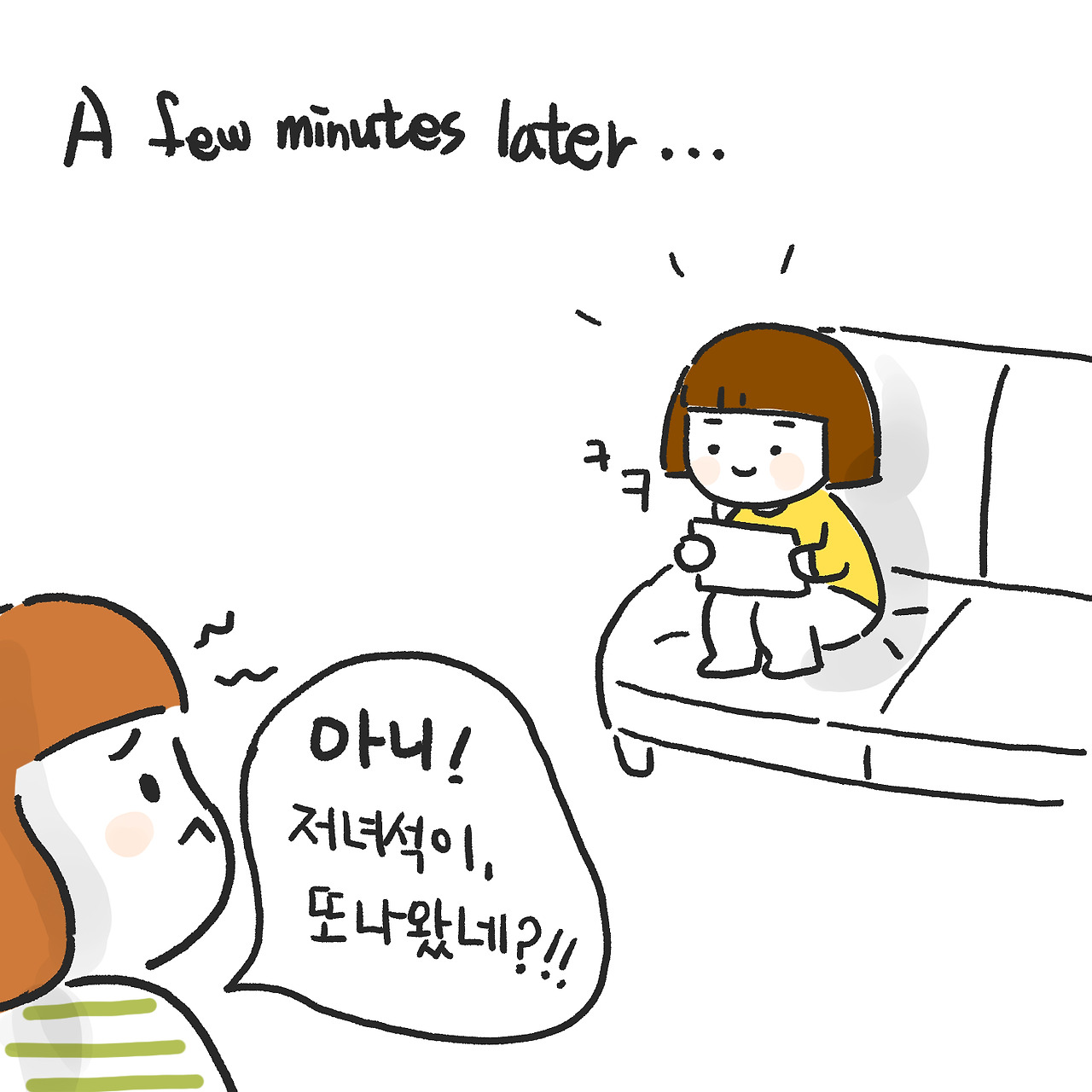 이유있는 반항4.jpg