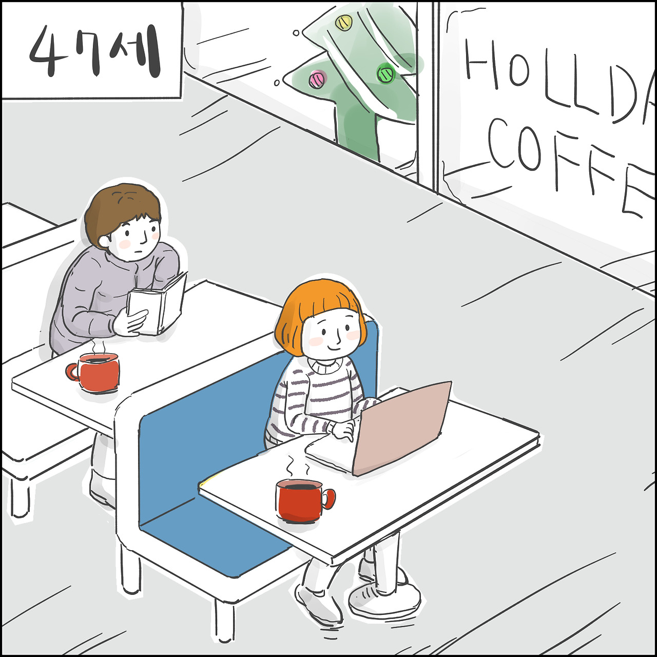 애매한 40대3.jpg