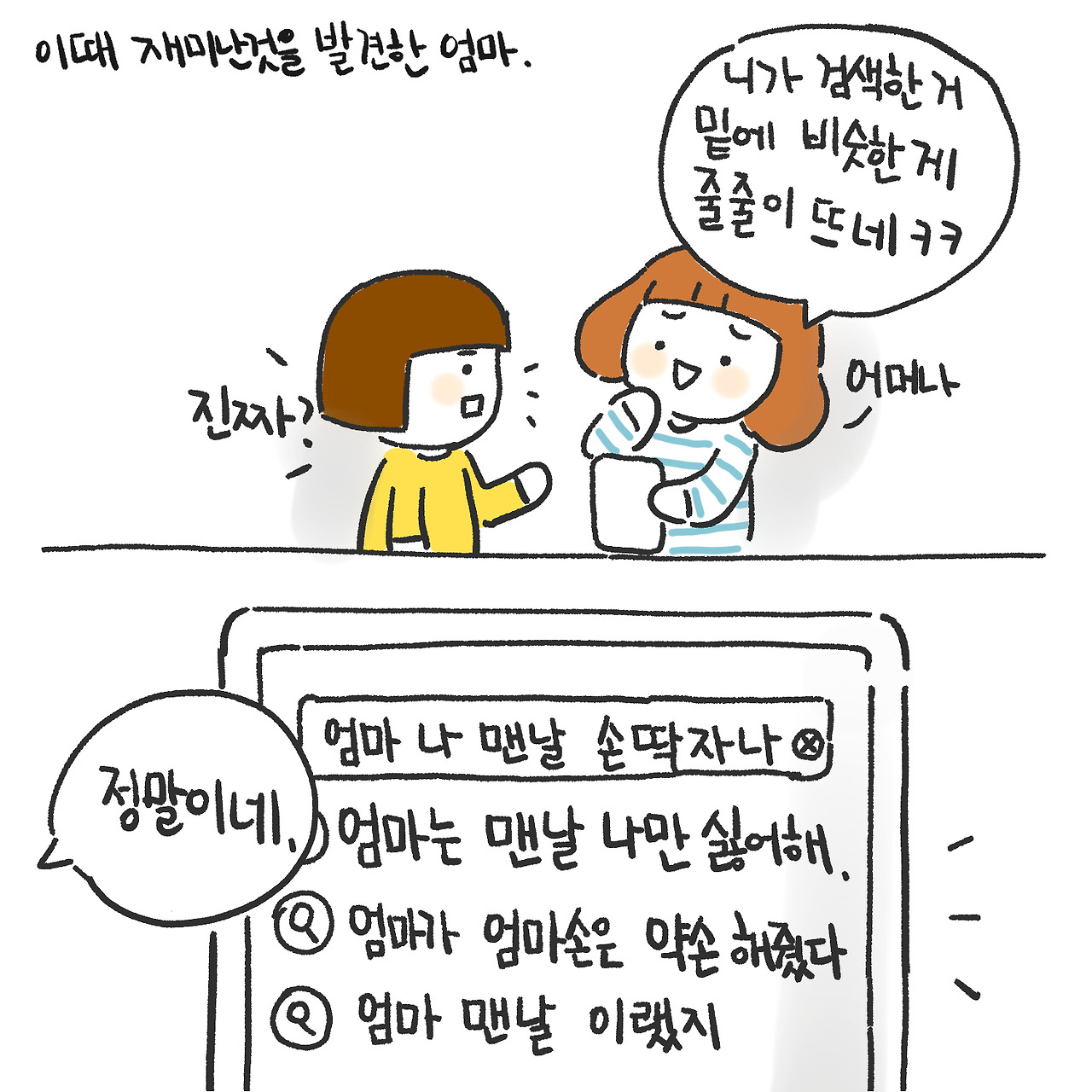 병원에서4.jpg
