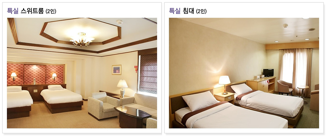 특실.jpg