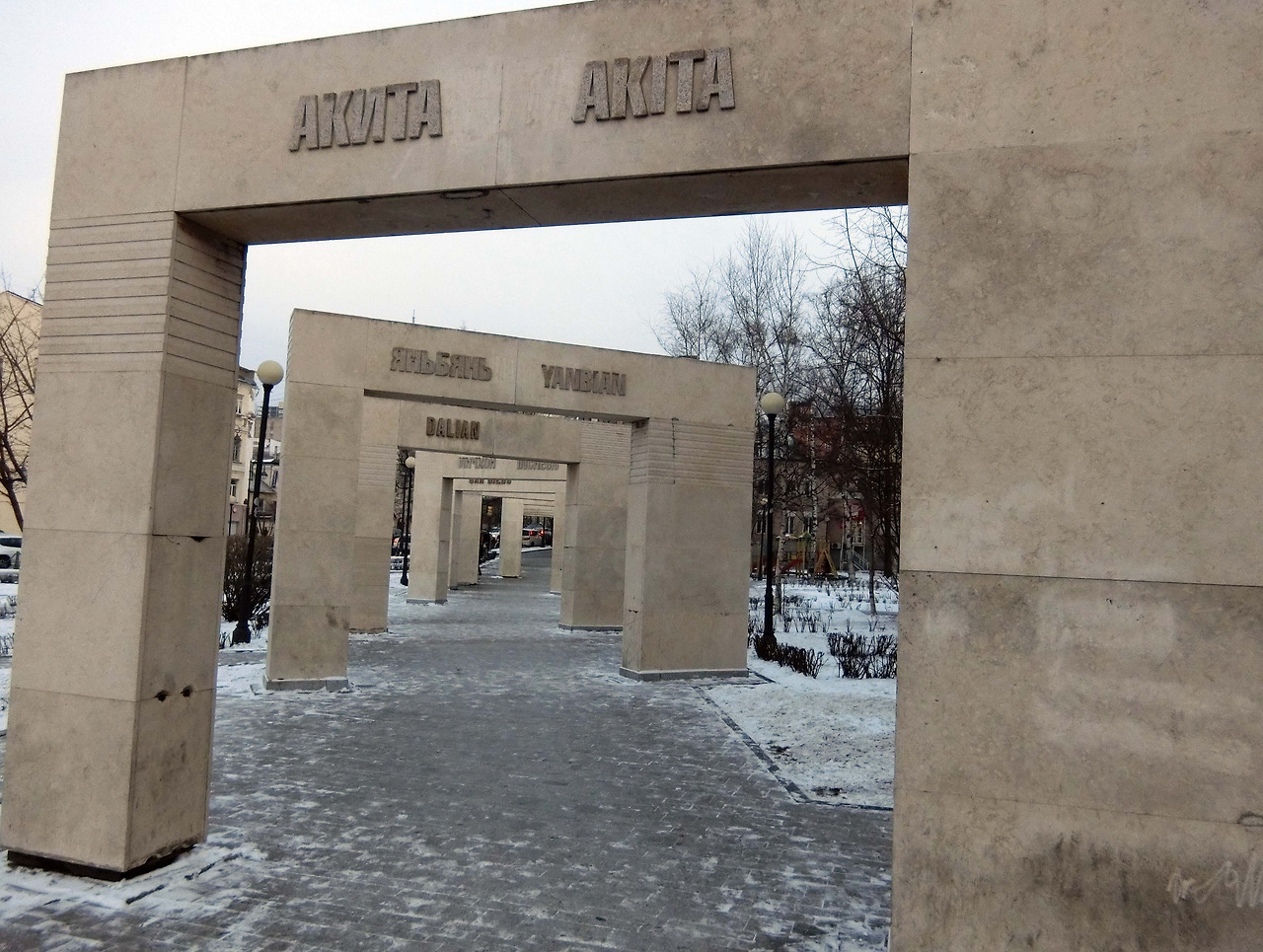 자매결연 어쩌구.jpg