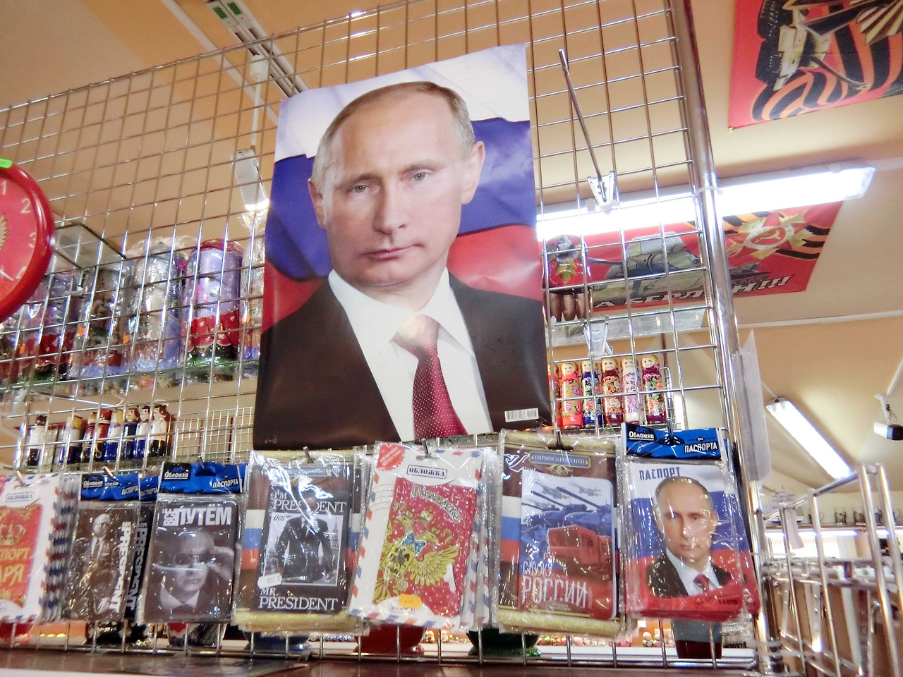 푸틴2.jpg
