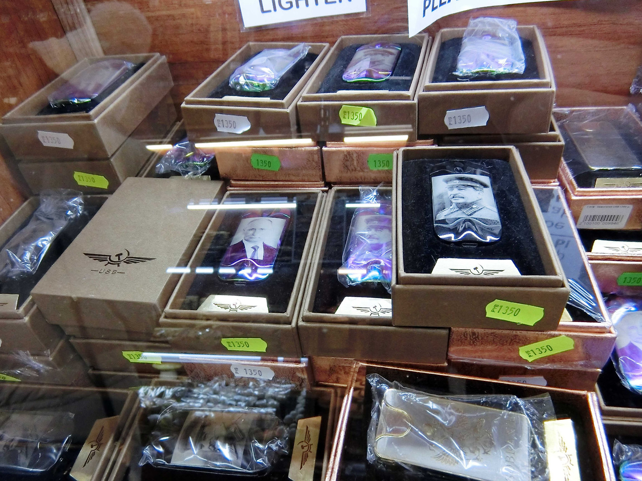 스탈린 아니야.jpg