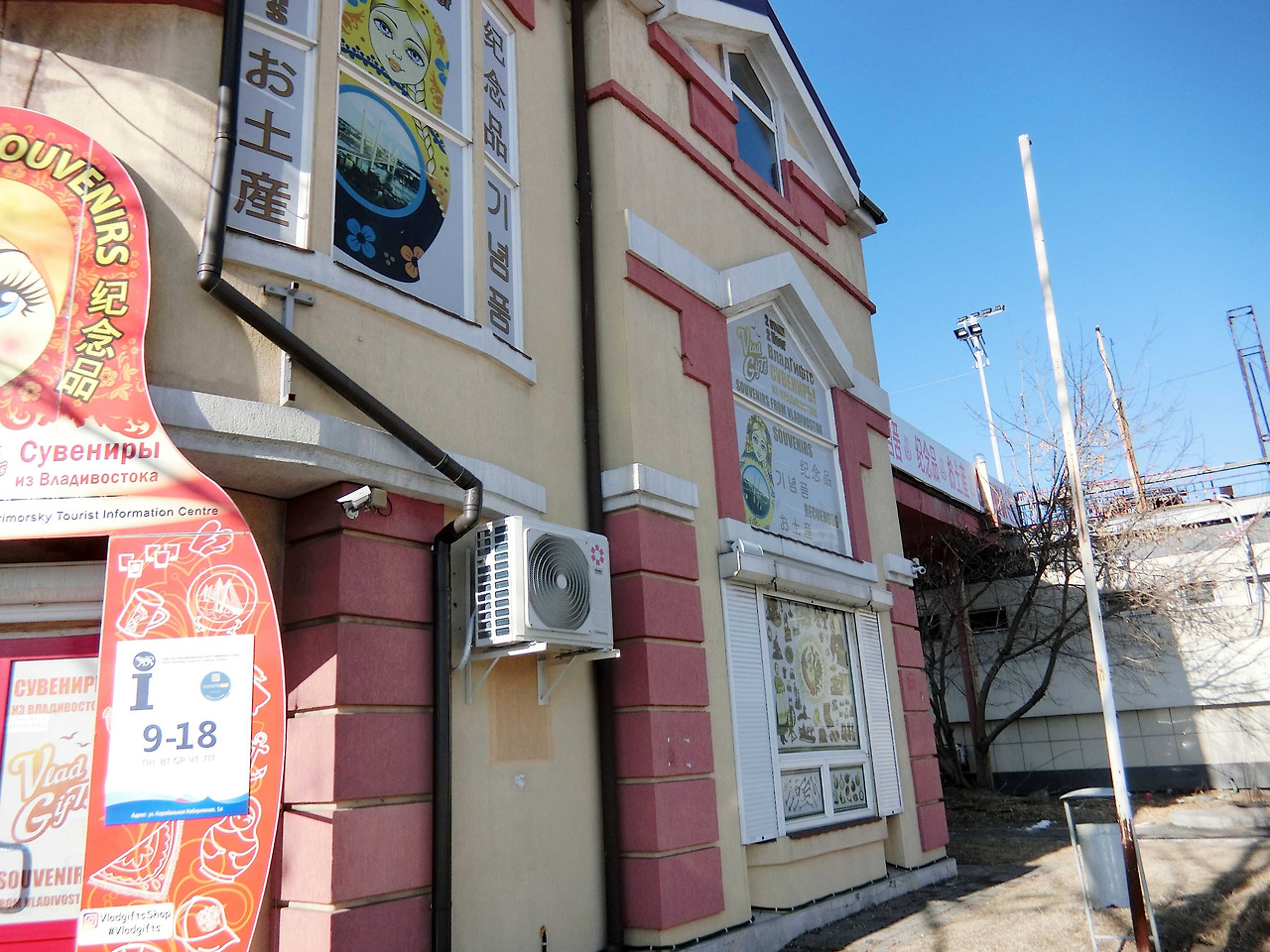 기념품가게 앞.jpg