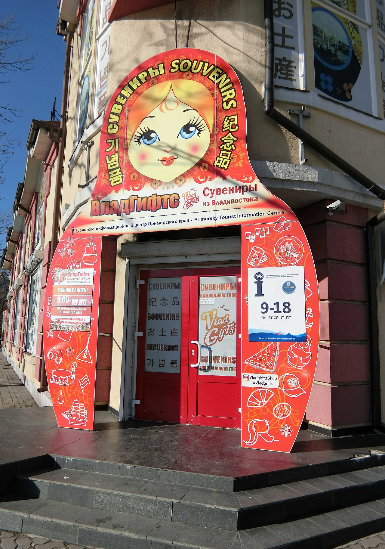 기념품가게 앞2.jpg