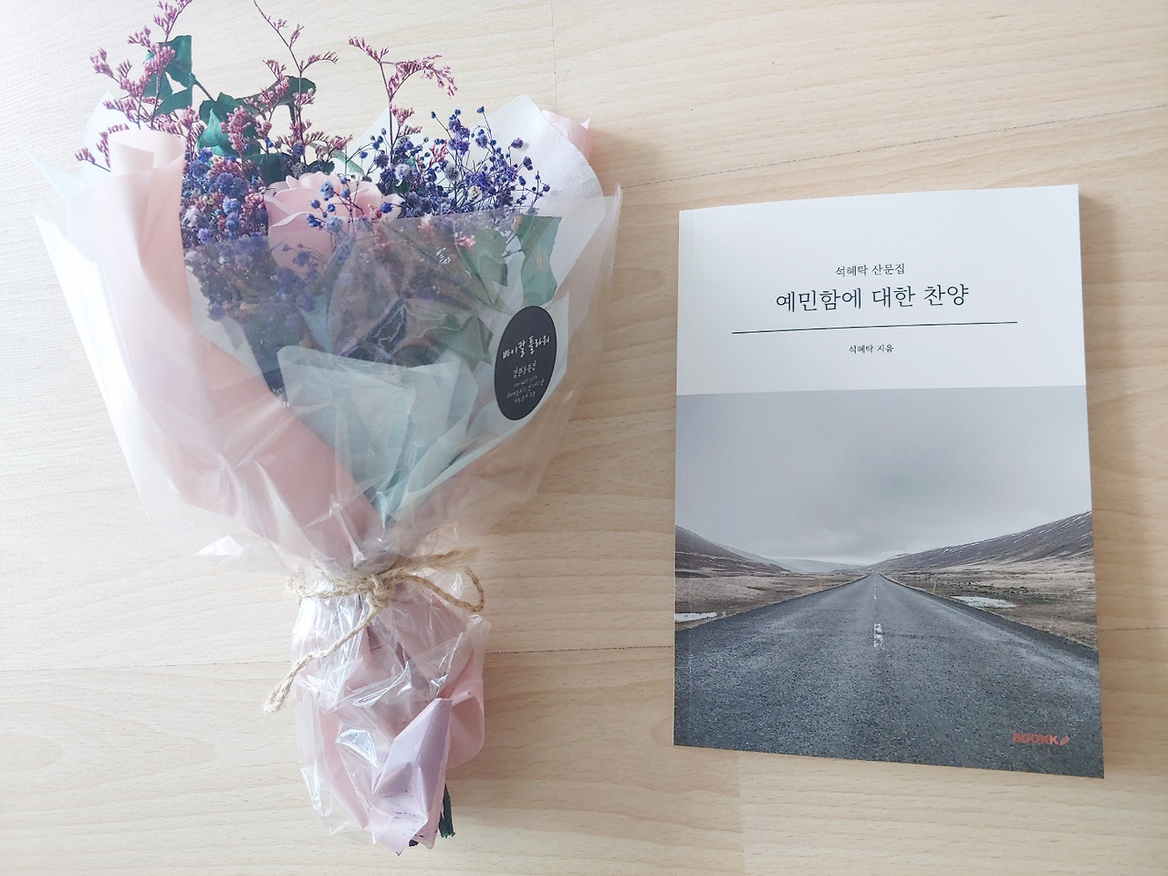 예민함에 대한 찬양4.jpg