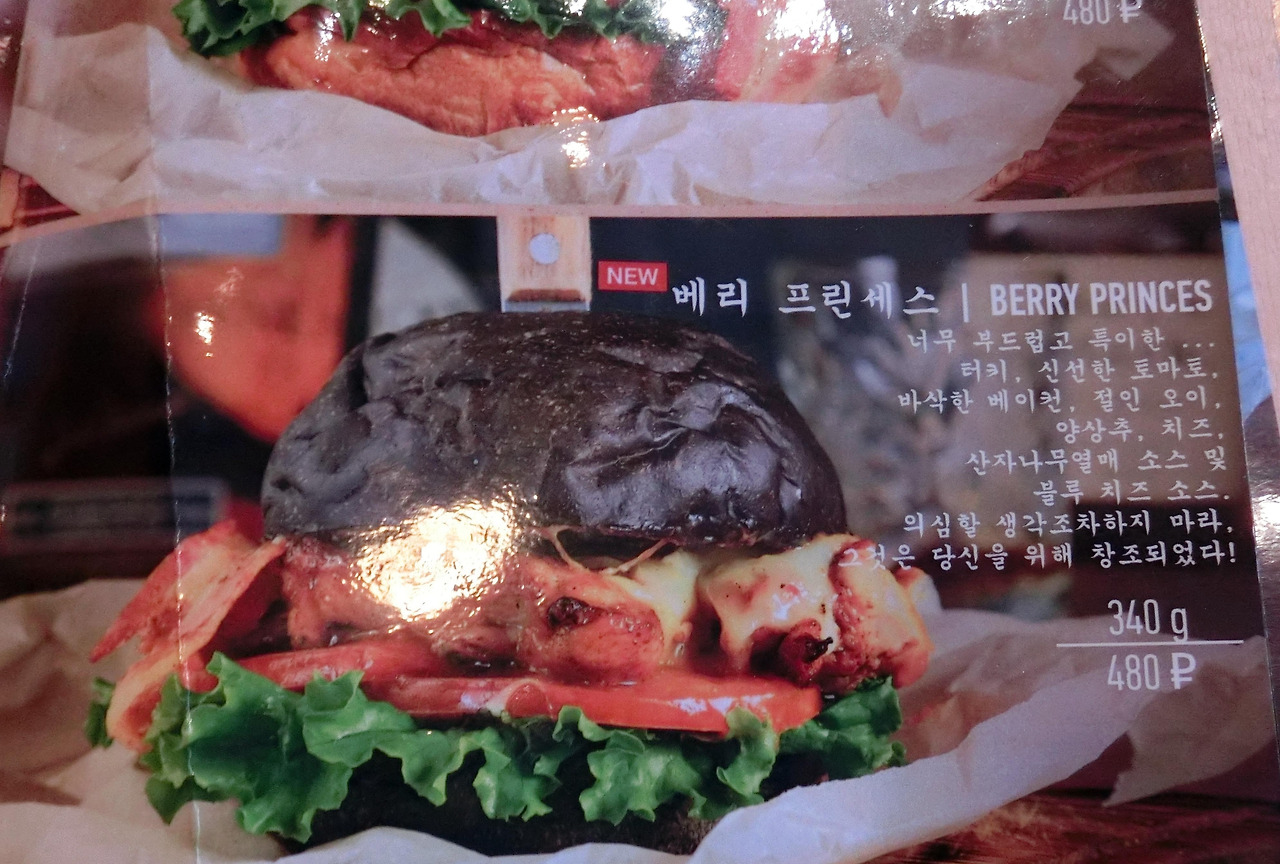 댑버거 메뉴2.jpg