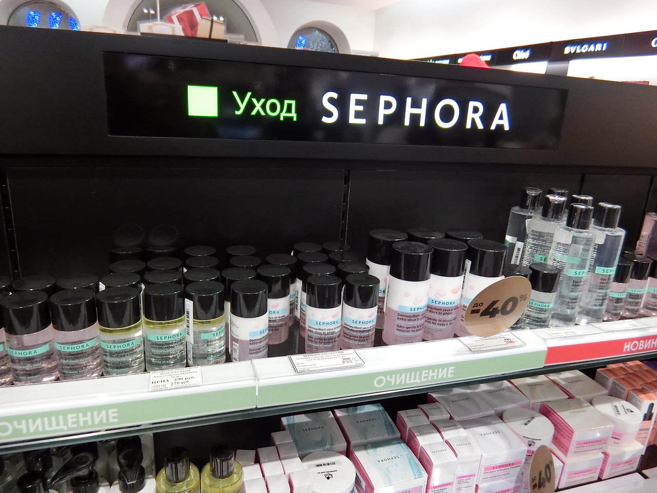 세포라 ㅇㅇ.jpg