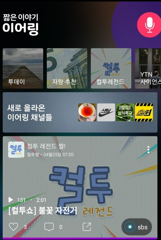 짧은 이야기 이어링.jpg