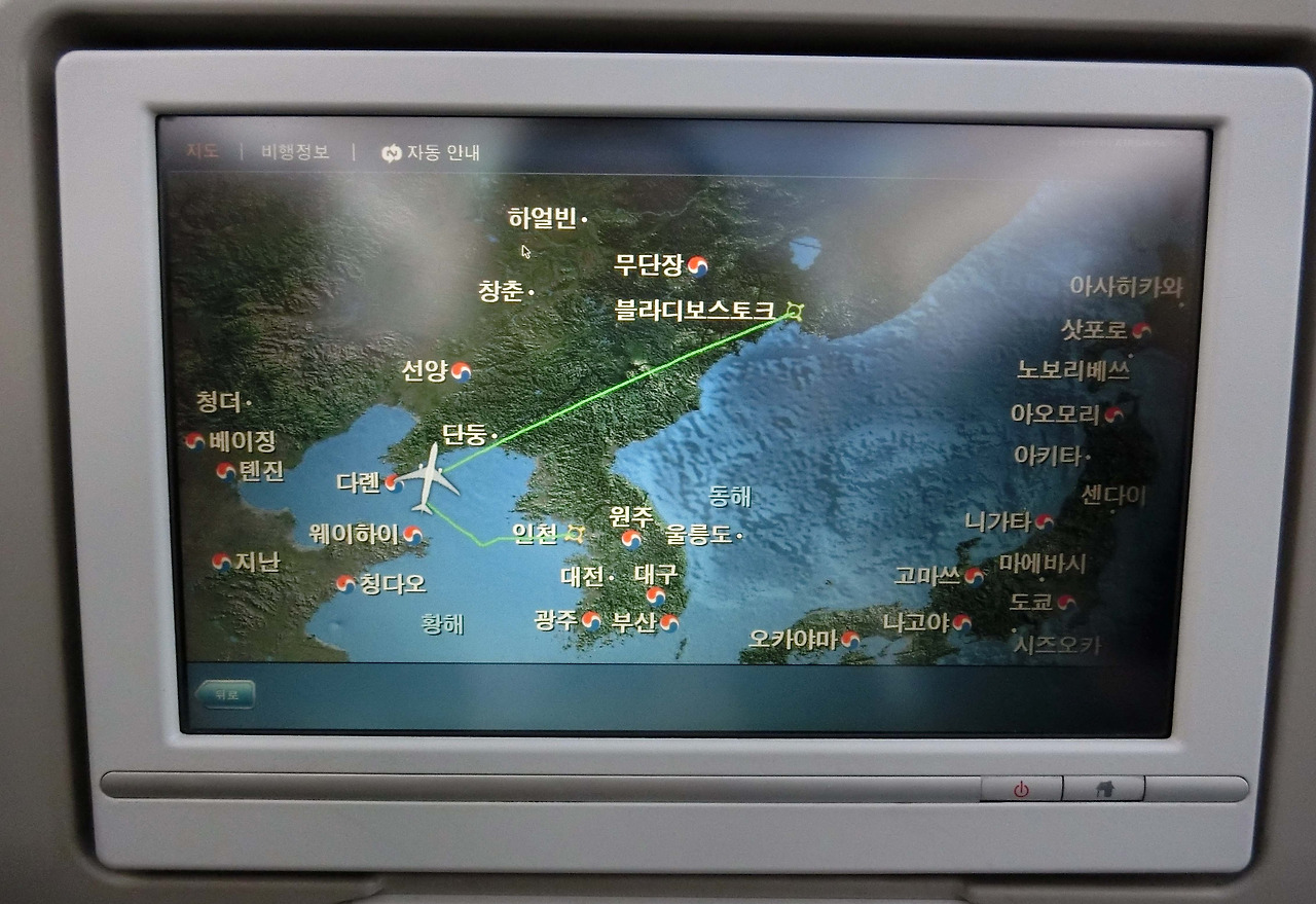 기내에서 바라본.jpg