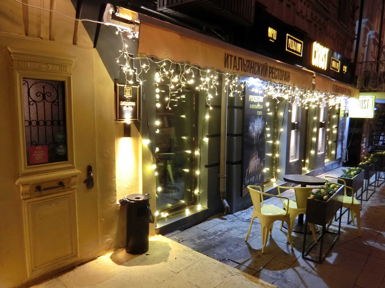 저녁식사 장 외관.jpg