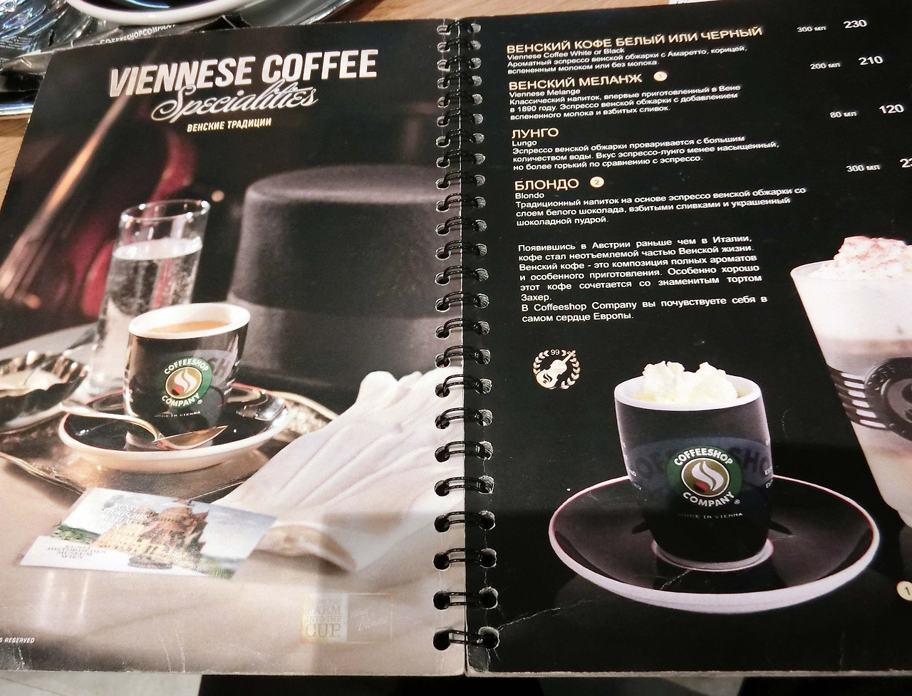 커피컴퍼니3.jpg