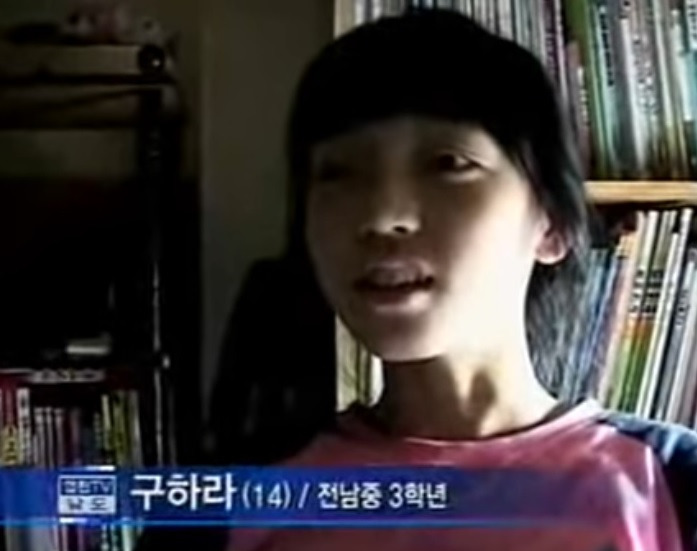 구하라 22.jpg