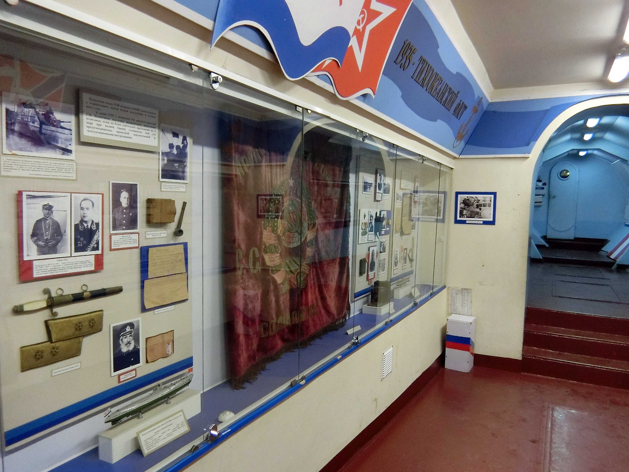 잠수함 내부3.jpg