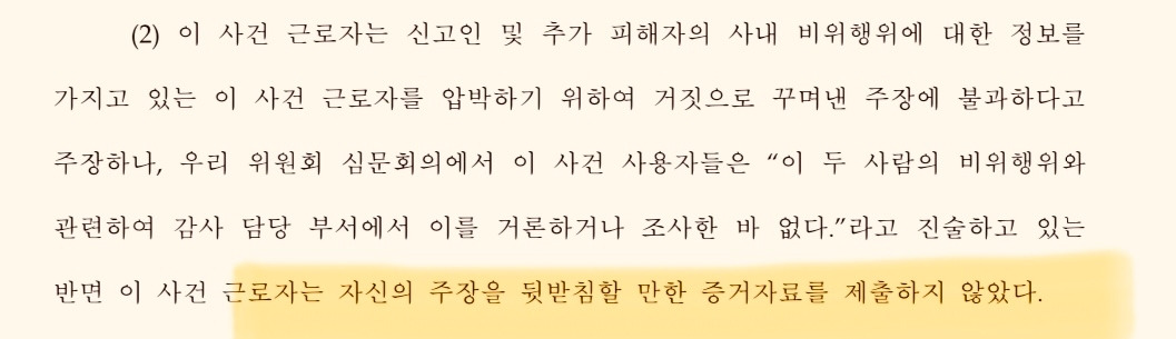 카지노 게임 추천