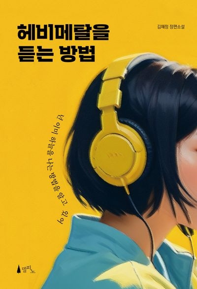 9791191459876 (1).jpg