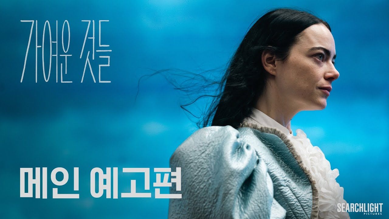 maxresdefault (2).jpg