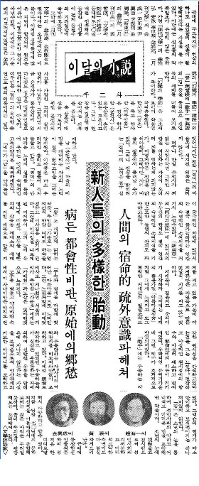 19720413-동아.jpg