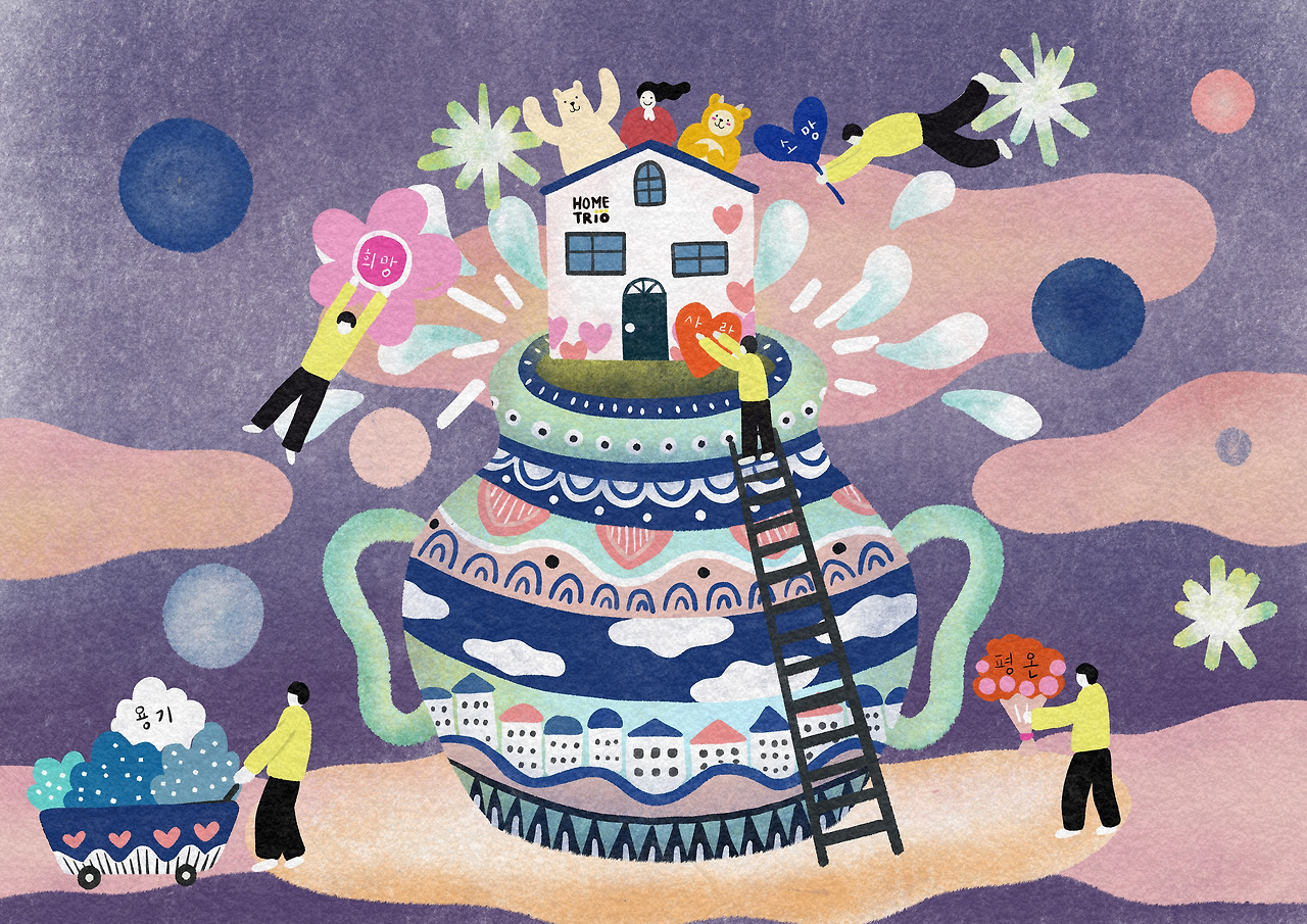 5. 물병자리(입춘)-2월.jpg