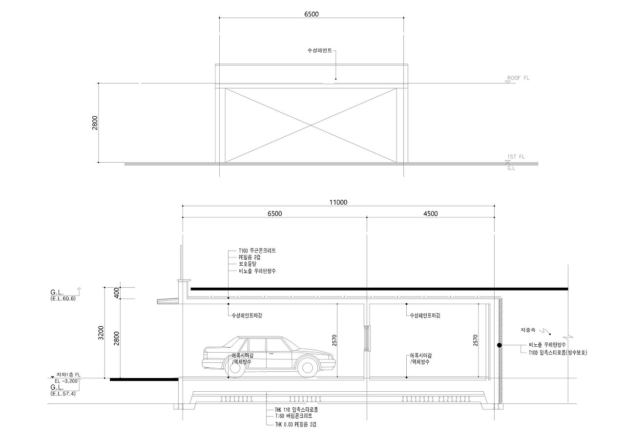 그림 52-지하주차장 단면.jpg