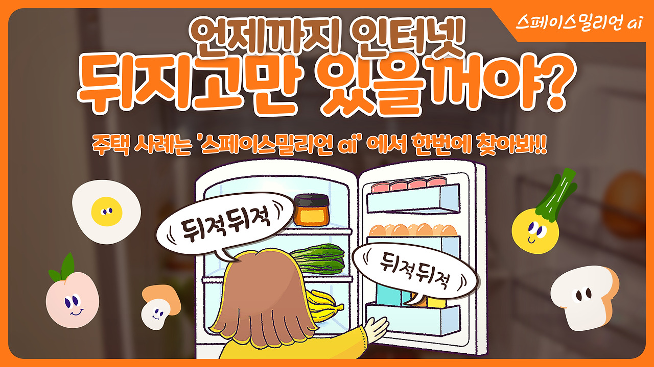 뒤지고만 있을꺼야.jpg