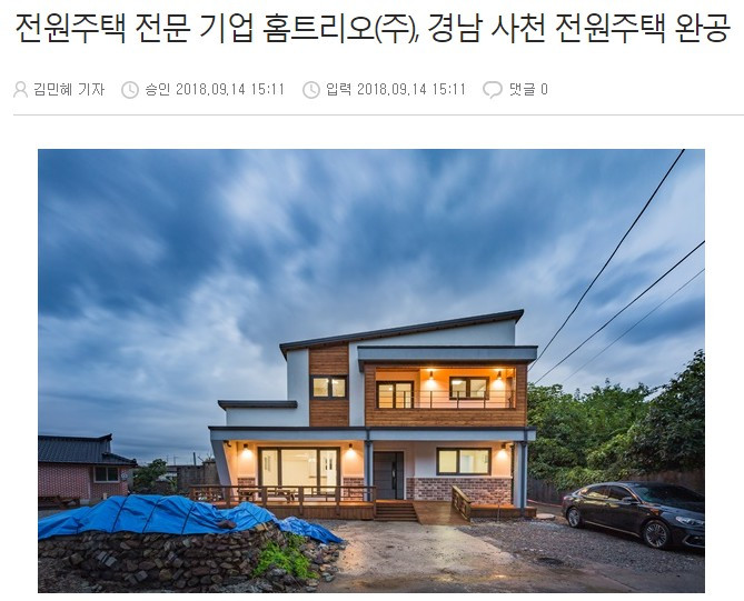 Screenshot 2018-09-17 at 10.59.39.jpg