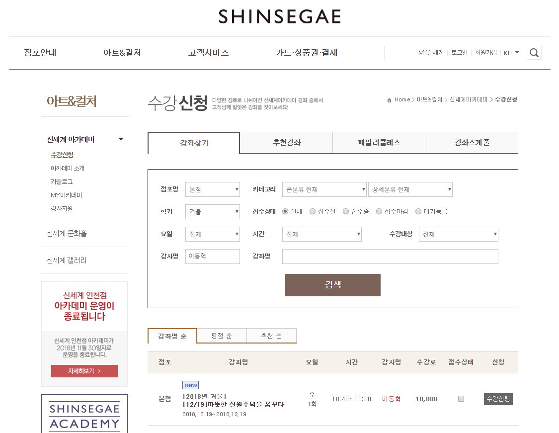 Screenshot 2018-12-13 at 11.15.01.jpg