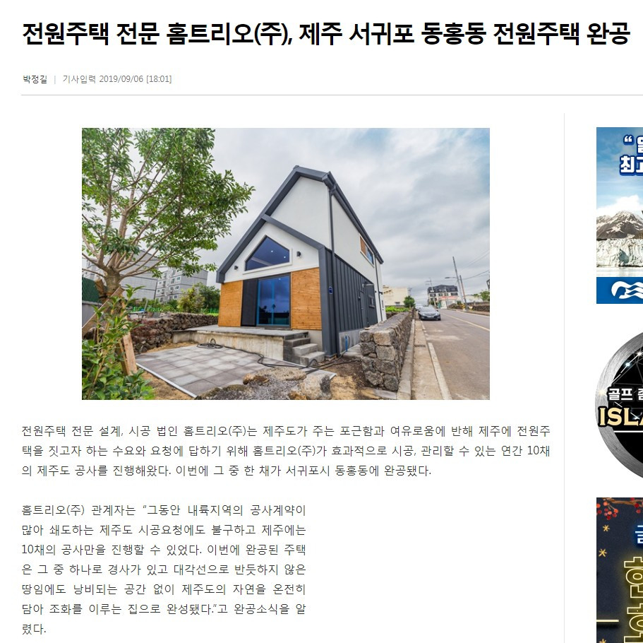 Screenshot 2019-09-06 at 18.10.09.jpg