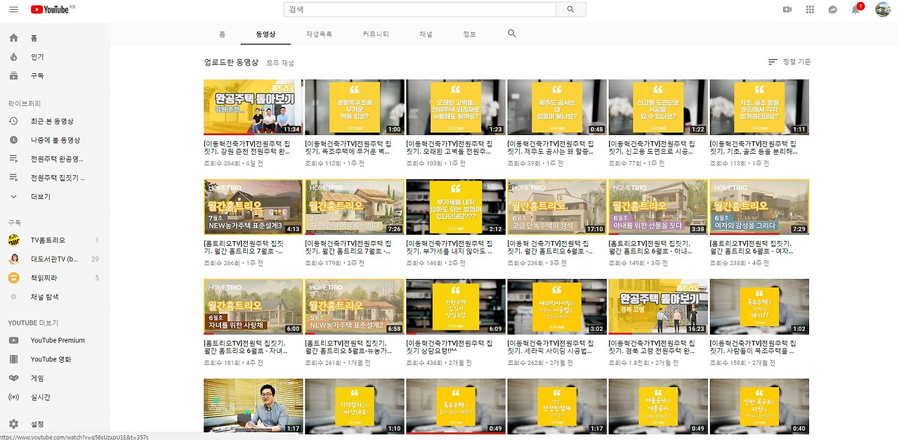 Screenshot 2018-11-15 at 10.54.55.jpg